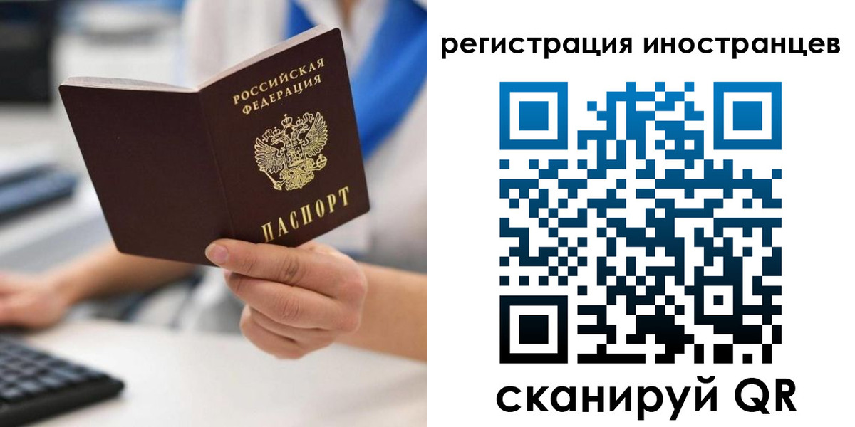 регистрация в Конаково