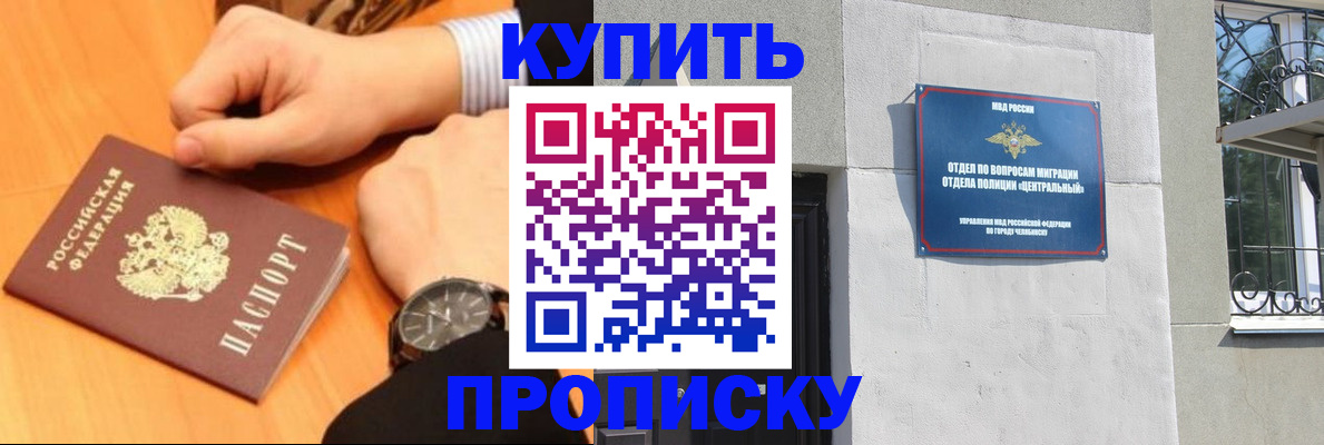 временная регистрация поиск в Конаково